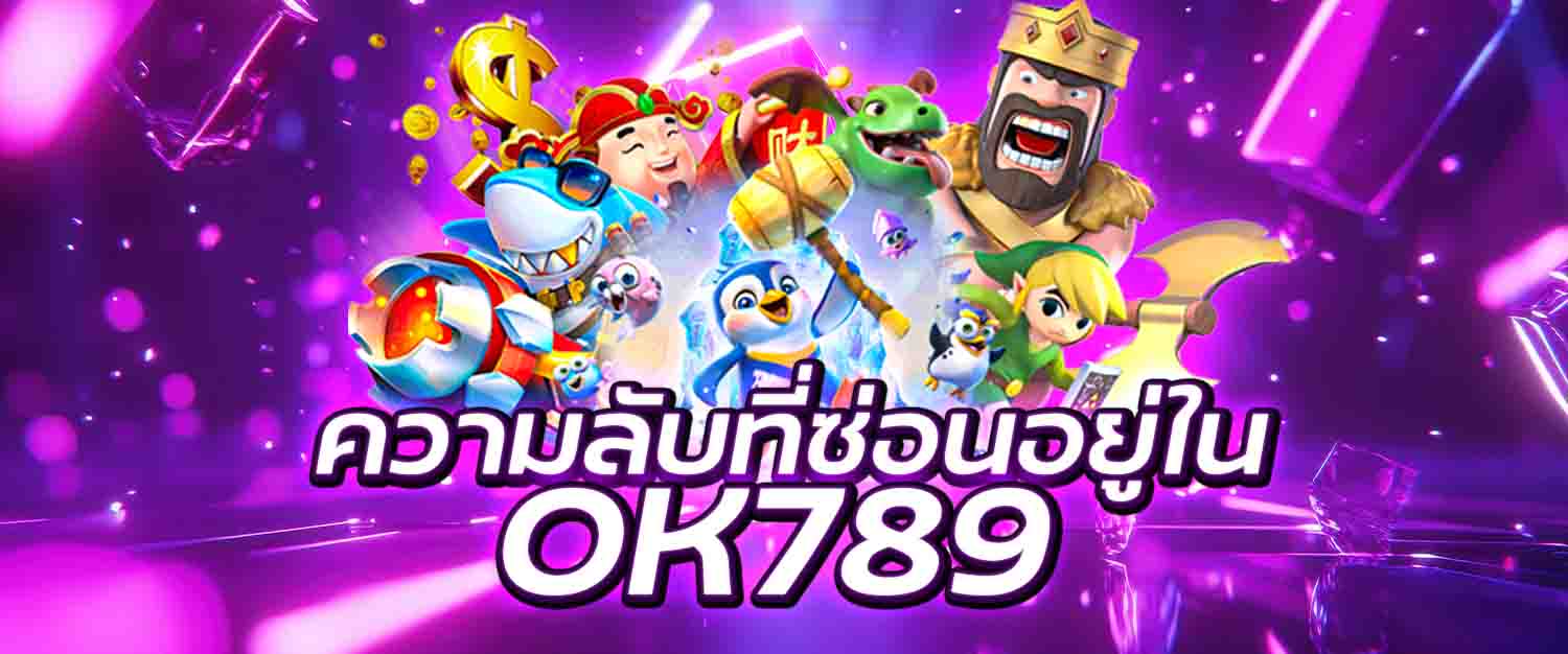 OK789