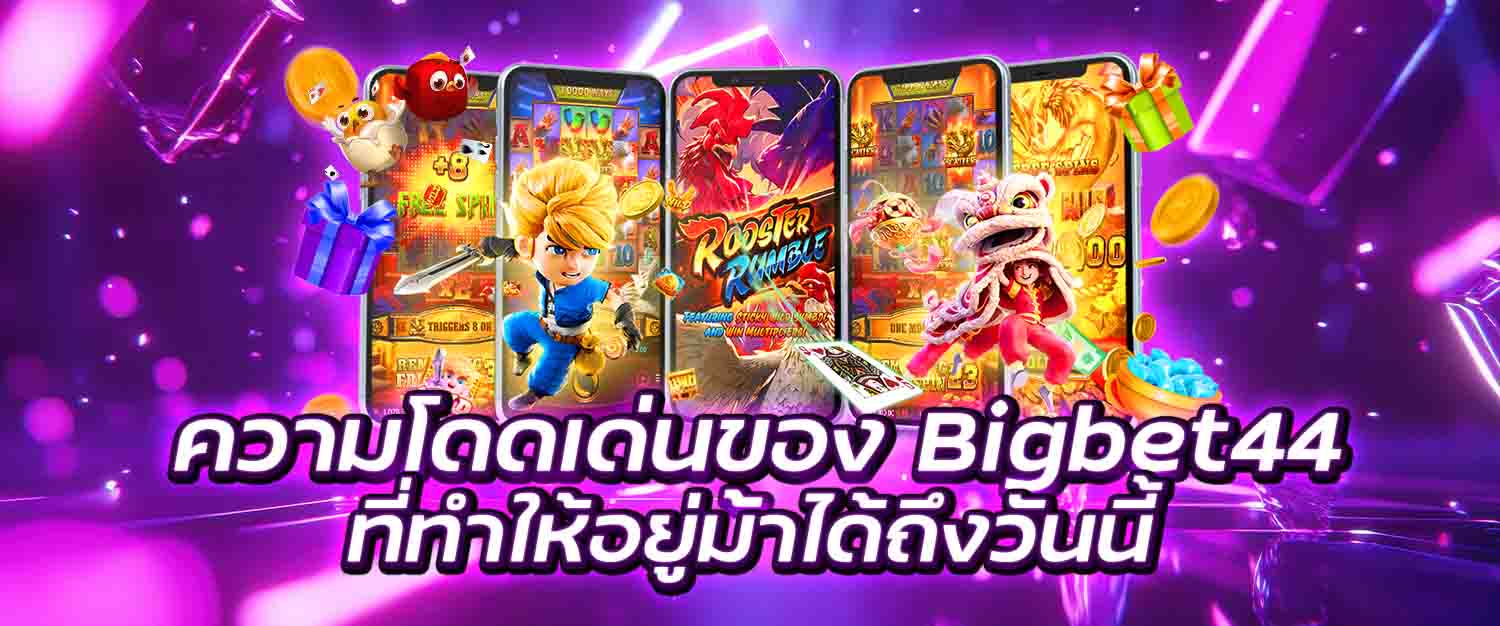 bigbet44