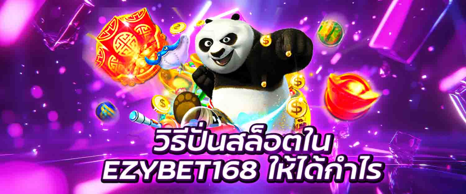 ezybet168